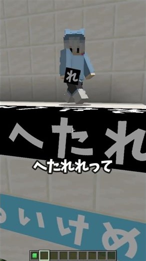 史上最強の文字当てゲームでウソを見破れ