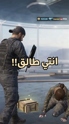 ببجي باب الحارة 😂😱 ، #ببجي_موبايل #ببجي p #pubgmobile #pubg