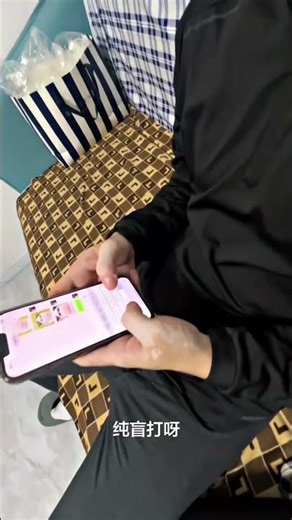 Can You Type Blindfolded? The Mind-Blowing Skill Test! BlindTyping SkillChallenge ImpressY