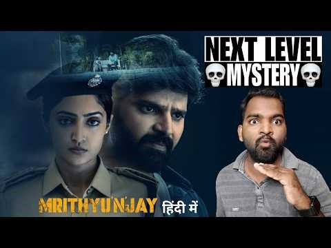 Mrithyunjay Movie REVIEW | Hindi Dubbed | Filmi Max Review