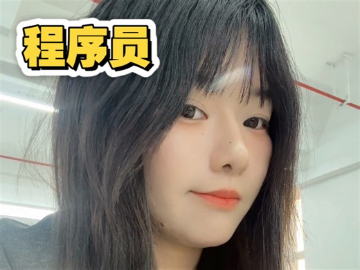 程序员的一天，课题研究，午休打游戏「程序员日常系列」