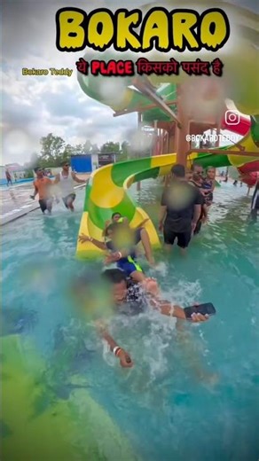 Maral mash k lathi se#waterpark#bokarowaterpark #shortvideo #trendingshorts#ytshorts #youtubeshorts