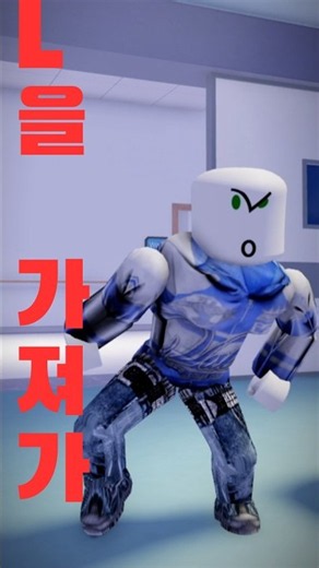 ㅣ을 가져가!
