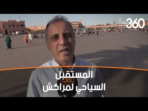 خبير يوضح لـle360 تموقع مراكش من خارطة الطريق الاستراتيجية لقطاع السياحة 2023-2026