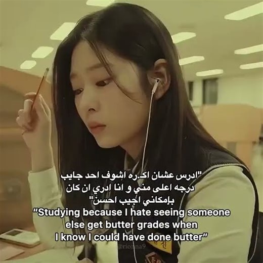 #shorts #stady #stadywhitme #اكسبلور