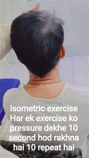 carvica pain' relief treatment for TENS Electric machine and Isometric exercise