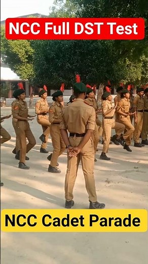 NCC Full DST Test ✅#ncc_cadet #ncc_parade_practice🇭🇺.