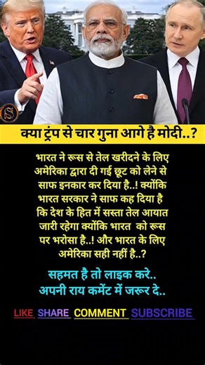 Narendra modi ji WhatsApp status motivation speech #motivation #viralshorts #shorts #pmmodi #shorts