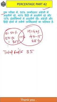 Maths Calculation Tricks For Competitive Exams | mathematical operations in reasoning tricks #sscgd