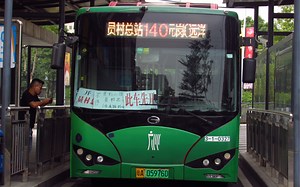 ☞小与☜#临时绕路 广州公交POV#61 140路 元岗（远洋天骄）总站开往科韵路总站