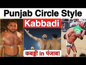 Punjab Circle Kabaddi Explained | देसी कबड्डी का असली जुनून | Kabaddi Rules, Players & Culture