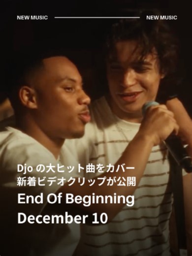 December 10、まもなくサマソニ2026で来日🌻タワーレコード渋谷店でのサイン会や、オンラインミート＆グリートの機会をお見逃しなく！詳細はD10日本公式Xをチェック🔍 #December10 #ディセンバーテン