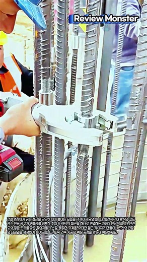 A Quick Look at the Construction Process of Connecting Thick Rebar with a Cordless Rebar Tier #wo...