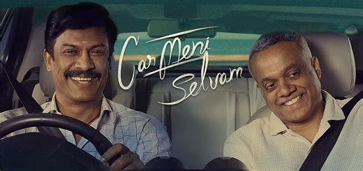 Carmeni Selvam - TamilGun