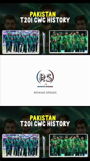 Pakistan t20i cwc history #viral #foryou #shorts #media