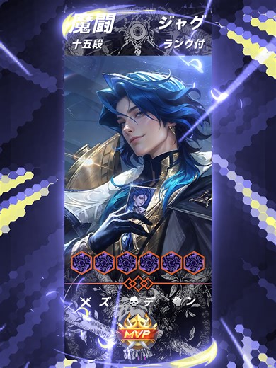 Smooth Mobile Legends Edit with Alight Motion