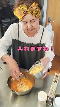 きみちゃん流キッシュの作り方 #キッシュ #簡単 #材料少なめ