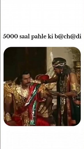 5000 saal pahle #memes #funny #comedy