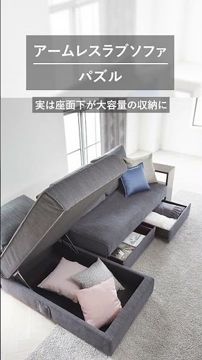 一人暮らしやミニマリストを目指す方におすすめ！スペースを有効活用できる多機能家具 #shorts