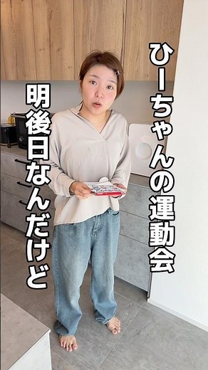 【運動会】無地のポロシャツって売ってなくない？#shorts