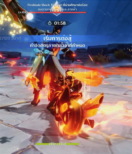 Mavuika Cancel Animation Tutorial in Genshin Impact