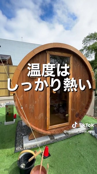 仙台の個室サウナでの理想的なデートプラン