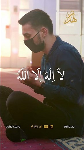 The Power of Dhikr: What It Is & How To Do It Right ✨🕋