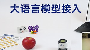 VEX AIM   大语言模型 = 人工智能机器人新世界!