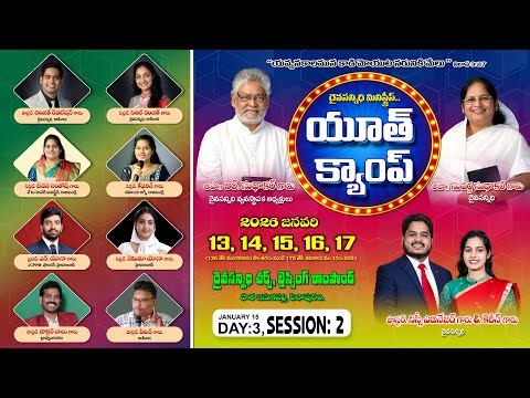 Youth Camp 2026 I Day 3 I Session 2 I Daiva Sannidhi Ministries
