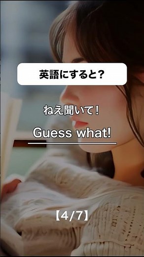 【1分英語】感情を英語でリアルに伝えよう🎤短くて使えるリアクション英語7選！#英会話 #英語 #英語学習 #海外生活 #talkful