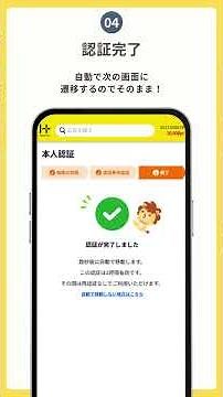 PayPayマネーライト by デジタルギフト 使い方ガイド