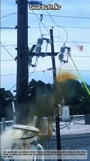 연결부 주변 섬광과 연기로 확인하는 변압기 이상 동작 #worker #process #transformer #mechanism #safety