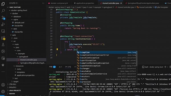 【Spring Boot】Dockerを使って開発環境の環境構築をする