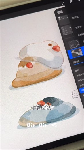 BirBir巧 on Instagram: "今年最後一支段影片還是在畫畫 感謝持續關注的大家 還有持續努力的自己 2025劃下句點。明年繼續畫新圖！ #教學 #procreate #電繪教學 #2025年 #畫畫"