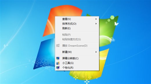 [免工具] 在Windows 7使用Windows DreamScene，并启用资源管理器视图动画