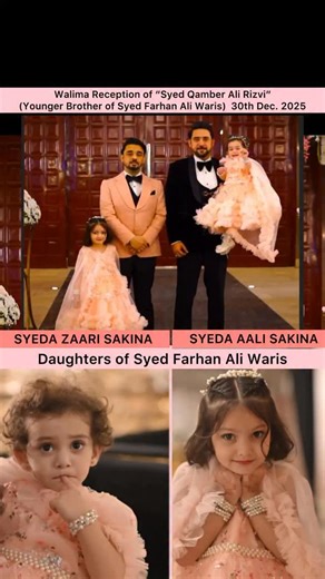 Farhan Ali Waris on Instagram: "Syeda Aali Sakina & Syeda Zaari Sakina (daughters of Syed Farhan Ali waris Walima Reception of “Syed Qamber Ali Rizvi”(Younger Brother of Syed Farhan Ali Waris) 30th Dec. 2025 #farhanaliwaris #qamberrizvi #syedaaalisakina #syedazaarisakina #syedabaalisakina"