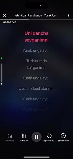 Yurak unga ayt karoke #recommended #love #music #rekkkkkk #karaokemusic #rek #reels