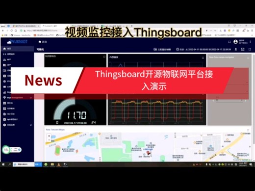 开源物联网平台接入演示
