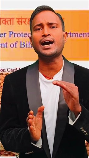 Bihar Ration Card Online Apply 2025 Kaise Kare | बिहार के हर गांव में बनेगा राशन कर्ड नोटिस जारी