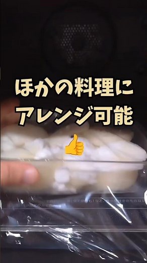 【旬の味緑通信】梨のコンポート #料理 #jaグリーン近江 #簡単レシピ #梨