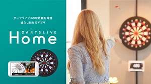 DARTSLIVE Home | DARTSLIVE