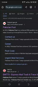 HOW TO TRACK AIOU BOOKS FROM POST OFFICE WEBSITE | AIOU Regional Campus Mirpur