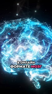 Почему стесняться танцевать онлайн невозможно физически | Научное объяснение страха перед танцами