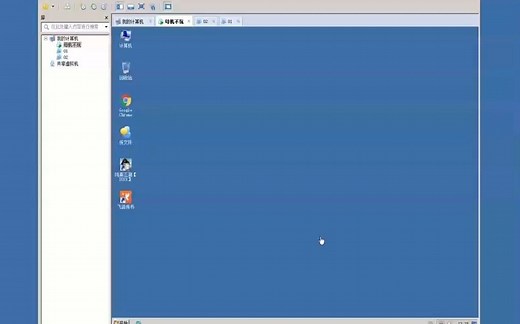 克隆和修改机器码