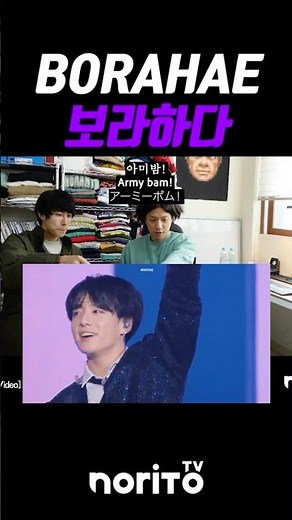 ARMY Forever, BTS Forever MAGIC SHOP 💜 #BTS