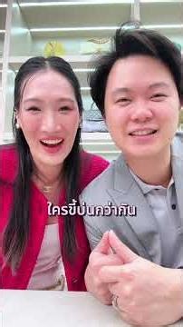 10 mind-reading questions for your partner. Who's better at this one?! #MindReadingQuestions