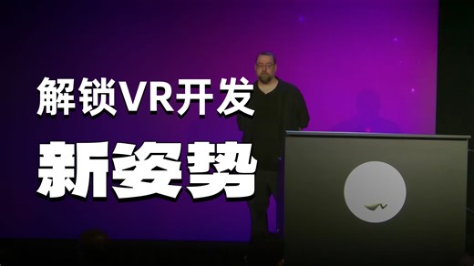 利用Meta的交互SDK增强UE VR开发人员的能力