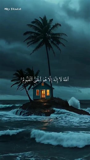 Quran's light—never fades.