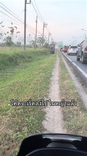 ใจไม่ถึงอย่าขับ#ภูเก็ตเด็ดทั้งเกาะ #ภูเก็ต #ปาตองภูเก็ต #fyppppppppppppppppppppppp #foryou