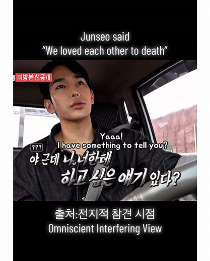 Korean Dating Show: Reality of Love on Singles Inferno